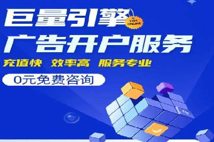 教育行业SEM服务的投放策略及效果展示